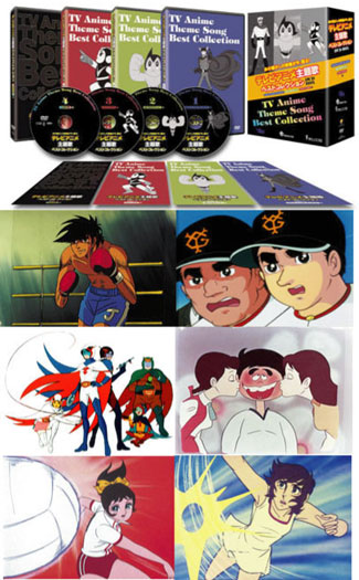 今季も再入荷 テレビアニメ主題歌ベストコレクションdvd Boxあの懐かしの映像