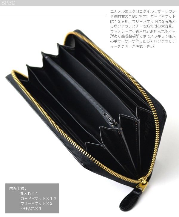 訳あり品送料無料 エキゾチックレザー EXOTIC LEATHER クロコダイル 長