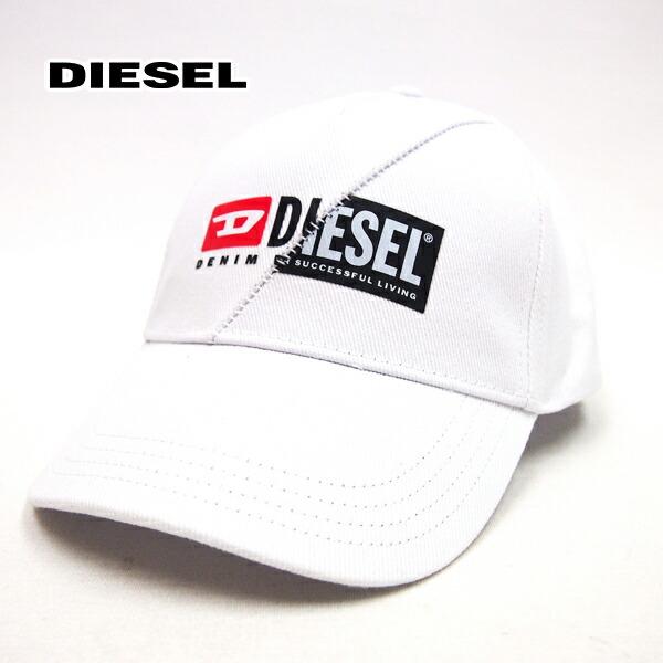 人気ブランドを 秋冬モデル ディーゼル Diesel キャップ ホワイト Ds 481 ブランド ロゴ 帽子 熱中症対策 メンズ レディース スポーツ アウトドア カジュアル ストリート プレゼント 父の日 バレンタイン クリスマス あす楽対応 ブランドショップ