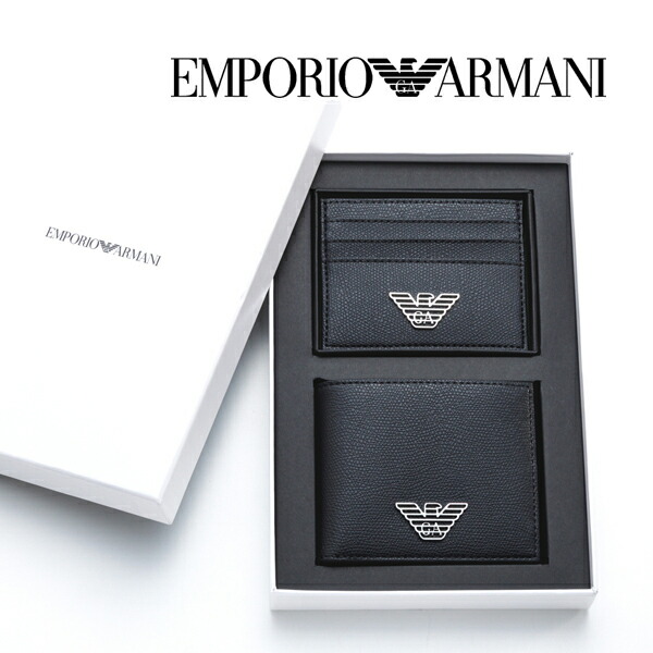 楽天市場】[エンポリオ・アルマーニ]【17,000円→13,800円】EMPORIO