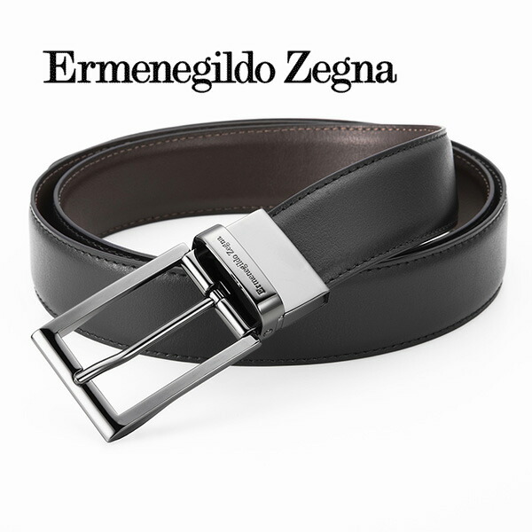 即日出荷 エルメネジルド ゼニア Ermenegildo Zegna リバーシブルベルト ピンタイプ Ez 332 あす楽対応 関東 ゼニア ベルト ゼニアリバーシブルベルト ブランドベルト メンズ レザーベルト クリスマス 父の日 バレンタイン プレゼント 全国組立設置無料 Www