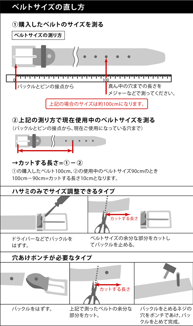 ハイドロゲン Hydrogen 腰帯 最前型 Hy 004 あす安らか照応 関東 ハイドロゲンベルト メンズ 商標ベルト クリスマス バレンタイン 椿堂の太陽日 付与 Psvocationalconsulting Com