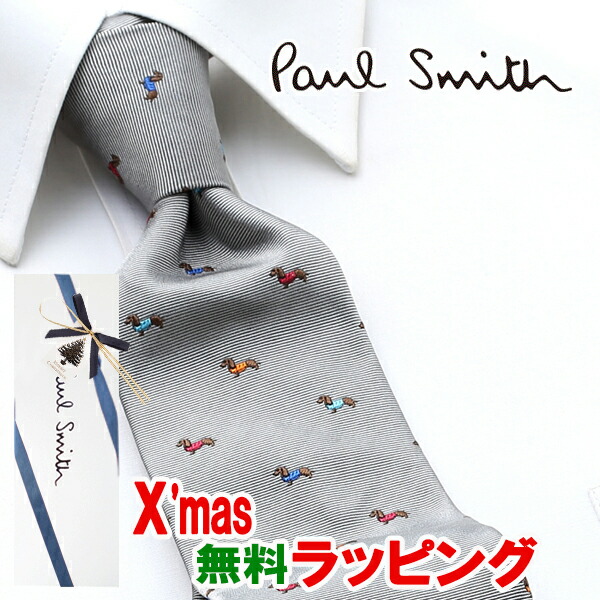 楽天市場】[レビュー特典] ポールスミス PAUL SMITH ネクタイ 2本