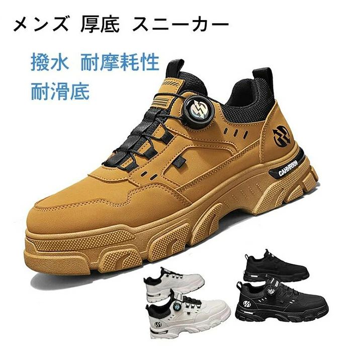 シューズ(男性用) PG5 ゴルフシューズ 白 黒 スパイクレスシューズ メンズ 軽量 耐滑