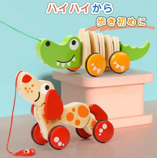 レトロ☆犬☆プルトイ☆おもちゃ☆昭和☆知育玩具 楽天市場】プルトイ 引き車 犬 ワニ 知育玩具 木製 子供 女の子 男の子
