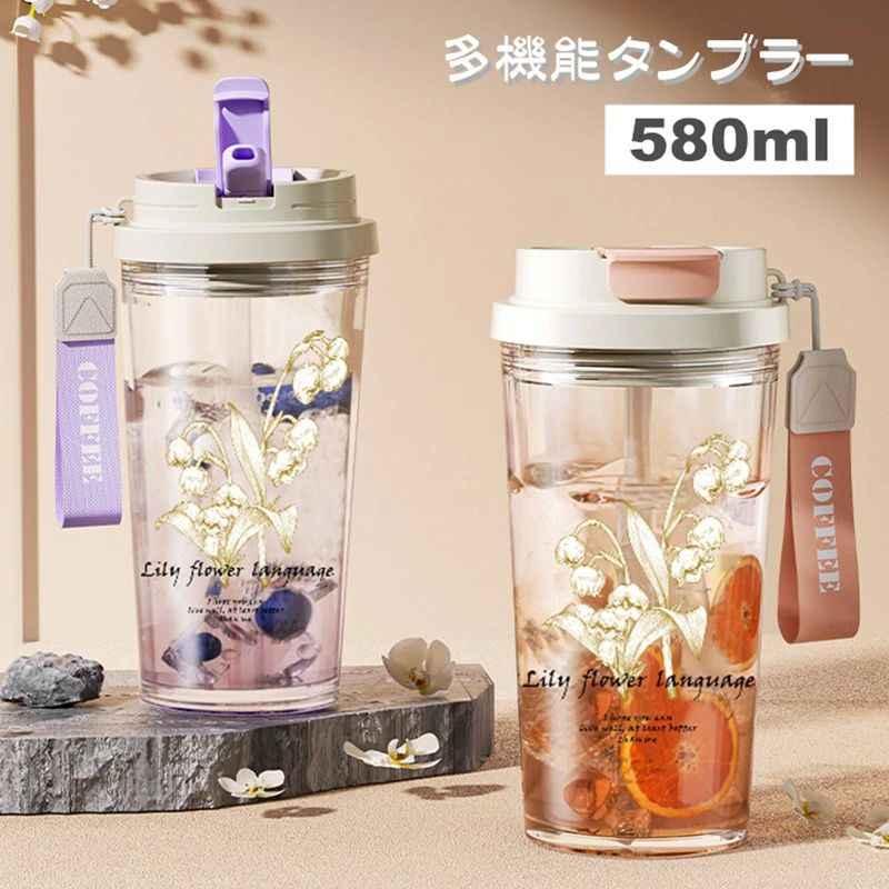 楽天市場】タンブラー マグボトル 蓋付き 水筒 580ml ストロー 透明 直