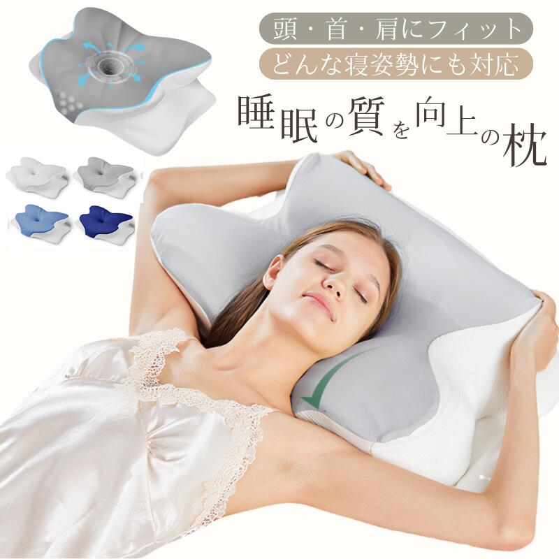 枕 低反発 まくら 首こり 枕 いびき防止 ストレートネック 安眠 枕 横向き 通気性 3Ｄ人間工学枕 洗える防止 横向き 仰向け 枕 横向き寝 頚椎安定型 首が痛くならない 耳が痛くない枕 カバー プレゼント ギフト
