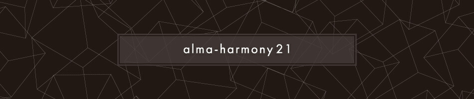 alma-harmony21ꤤޤ