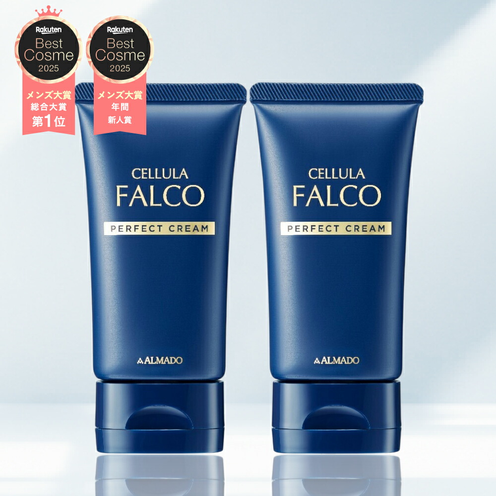 チェルラー　ファルコ　パーフェクトクリーム　2本 楽天市場】チェルラーファルコ パーフェクトクリーム 40g ＆ アクア