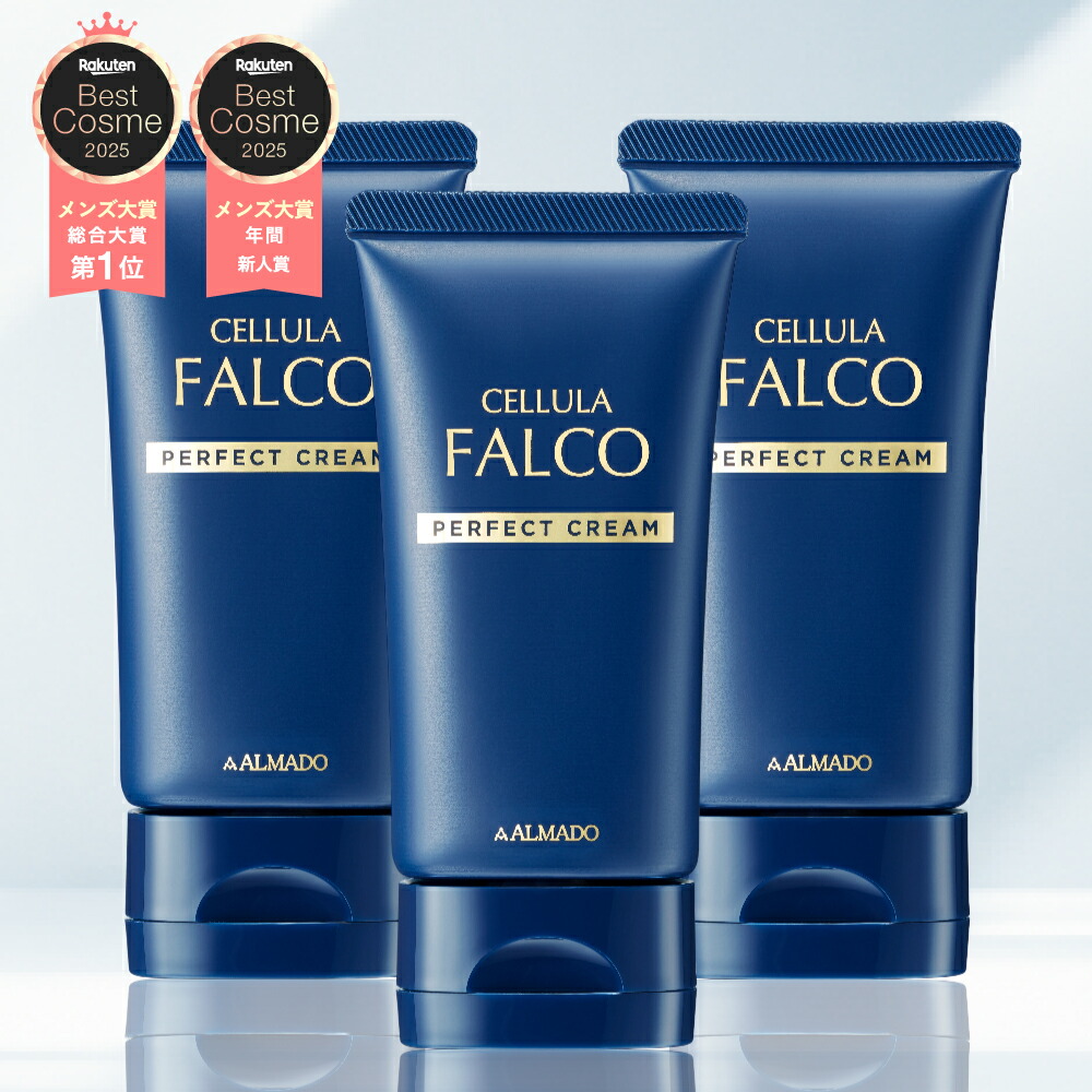 楽天市場】チェルラーファルコ パーフェクトクリーム 40g + クリ