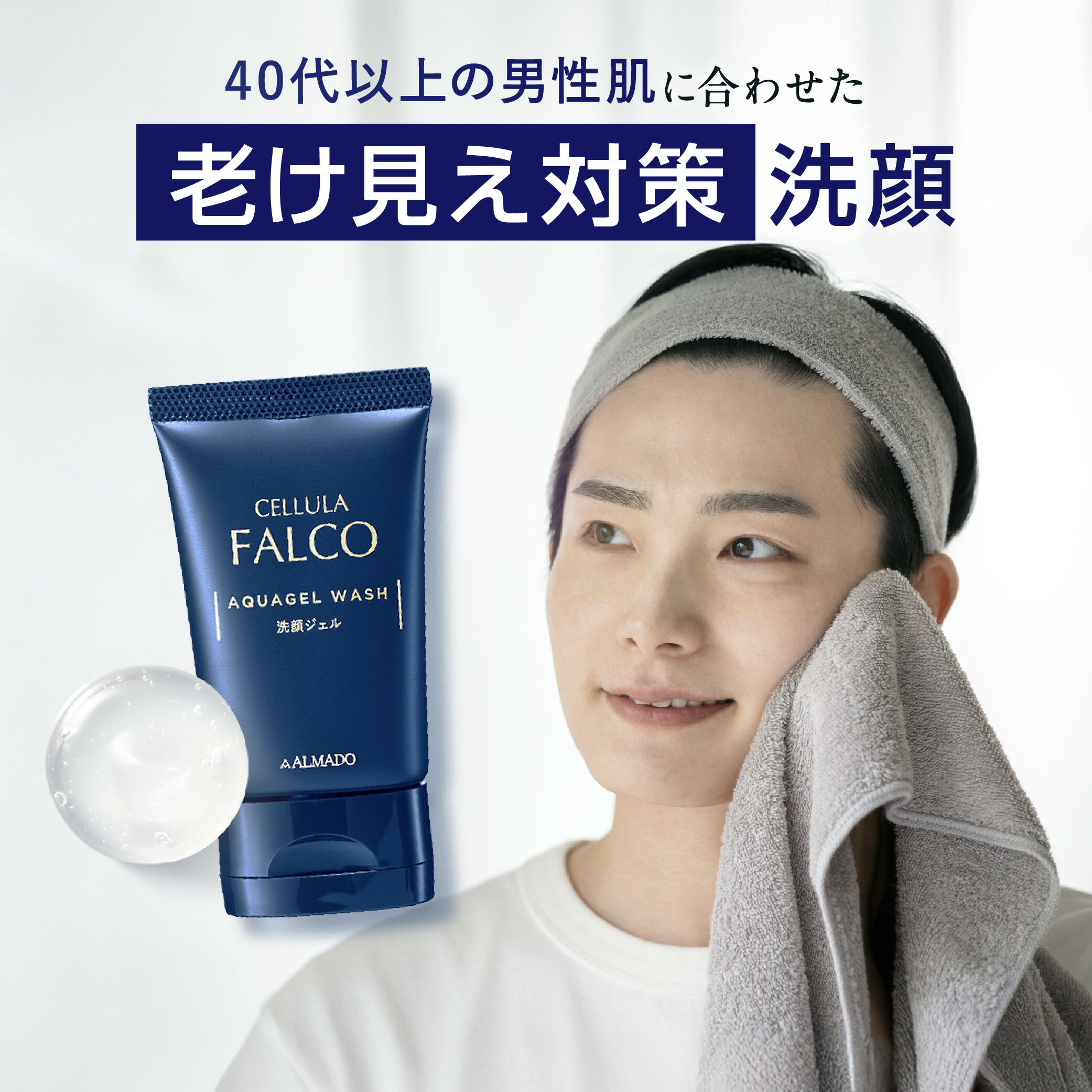 楽天市場】チェルラーブリリオ パーフェクト エッセンス130mL