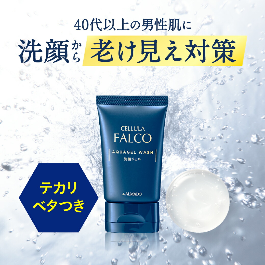 アルマード CELLULA チェルラー ホワイトスキンケア 2点セット Amazon | 【 アルマード 】チェルラー ホワイト モイスチャー