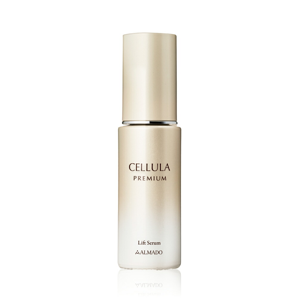 未使用品【ALMADO】チェルラー　ブリリオ　N　15ml　2本セット チェルラーブリリオ N 15ml 2本 アルマード