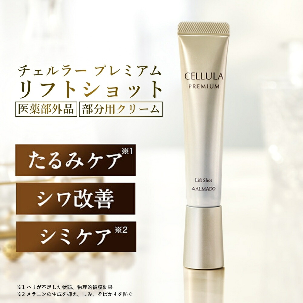 楽天市場】☆2点購入で送料無料☆ アルマード 公式 lll型 卵殻膜