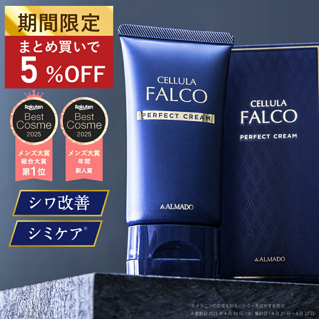 楽天市場】[ポイント5倍]アルマード チェルラー ブリリオ N 15ml 医薬