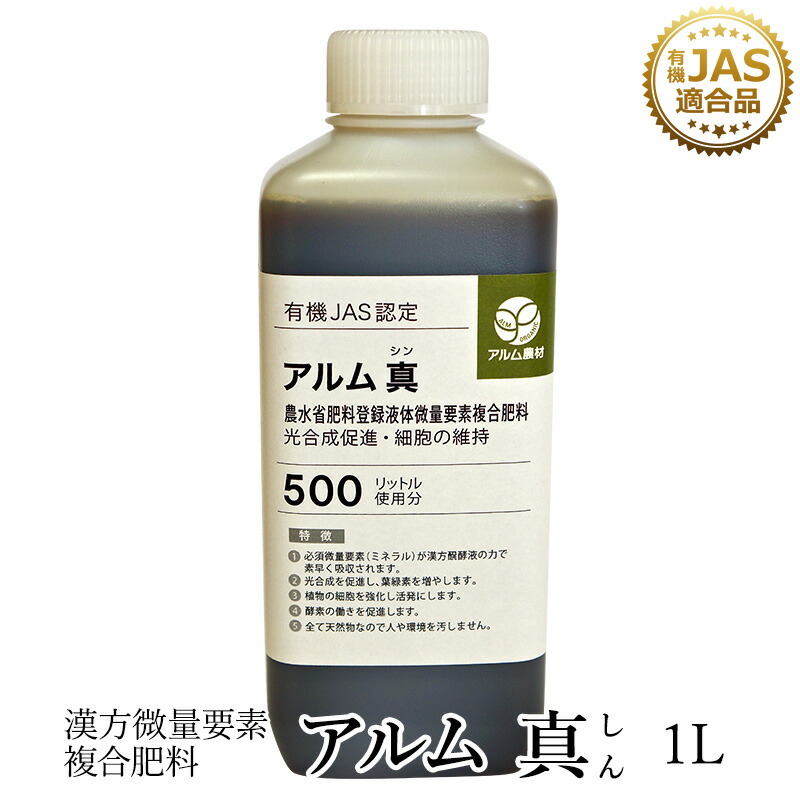 常在菌さん　専用 housen-7-1.jpg?fitin=272:272