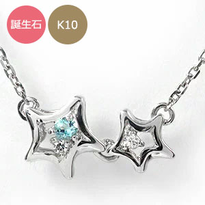 ブレスレット 星 流れ星 レディース 10金 ダイヤモンド スターモチーフ k10 10k 誕生石 ブレス 送料無料 母の日 花以外 彼女 妻 贈り物 2026