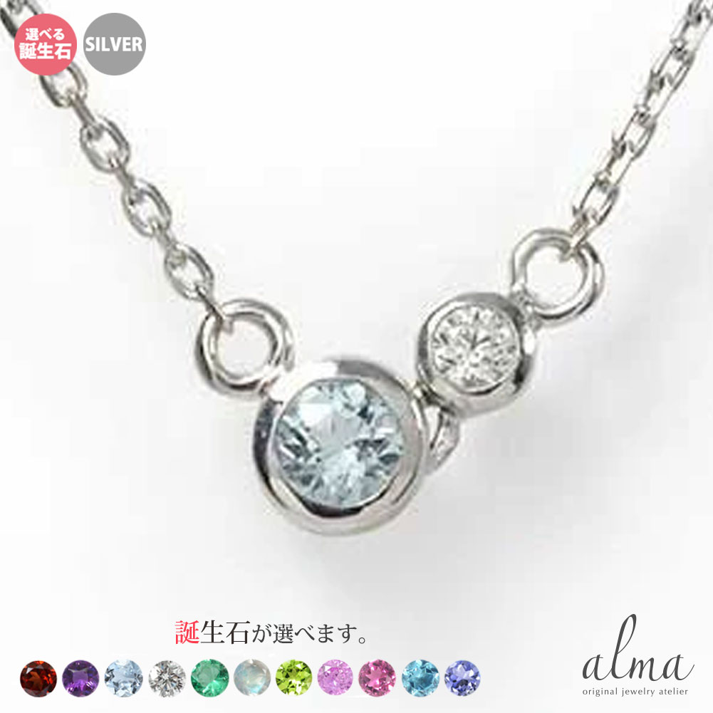 選べる誕生石 ブレスレット シルバー925 silver スターリングシルバー ダイヤモンド レディース しずく シズク 雫 カラーストーン かわいい おしゃれ シンプル 送料無料 自分へのご褒美 重ねづけ 花以外 彼女 妻 贈り物 2026