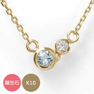 誕生石 ブレスレット 10金 誕生石 しずく シズク 雫 カラーストーン ペンダント送料無料 母の日 花以外 彼女 妻 贈り物 2026