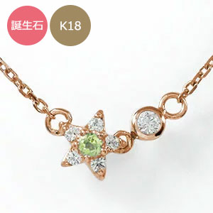 18金 ブレスレット 星 レディース ダイヤモンド k18 18k スターモチーフ 流れ星 誕生石 カラーストーン 送料無料 母の日 花以外 彼女 妻 贈り物 2026