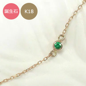 天然石K18ブレスレット❤︎SALE‼️ K18ダイヤモンドブレスレット(0.04ct)｜ブレスレット｜ノジェス