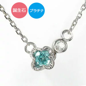 プラチナ ブレスレット レディース pt900 花 ダイヤモンド 華 フラワー フラワーモチーフ カラーストーン 誕生石 送料無料 プレゼント 花以外 彼女 妻 贈り物 2025|リングと誕生石のお店 アルマ