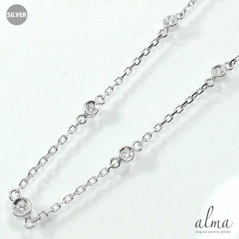 ブレスレット ダイヤモンド silver シルバー925 スターリングシルバー 5石 0.06ct レディース ユニセックス 誕生日 記念日 母の日4月 誕生石 送料無料 花以外 彼女 妻 贈り物 2026 17,374円