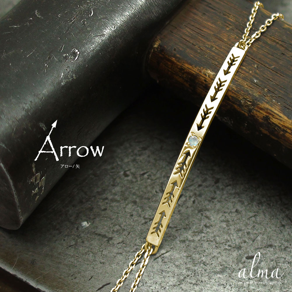 アロー 6月 誕生石 ブレスレット ブルームーンストーン インディアンジュエリー 矢 カラーストーン 10金送料無料 Umu Ac Ug