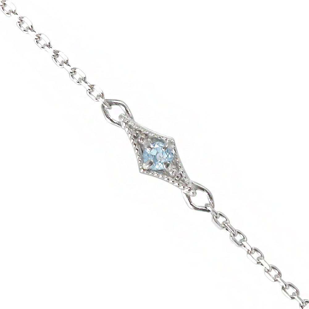 ブレスレット アクアマリン プラチナ ひし形 カラーストーン 3月 誕生石 ミルグレイン 送料無料 母の日 花以外 彼女 妻 贈り物 2026|リングと誕生石のお店 アルマ