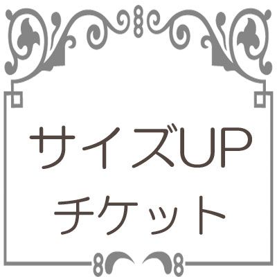 プラチナ900で、幅4mm程度のリングサイズを15番まで大きく出来ます。 12000円券|リングと誕生石のお店 アルマ