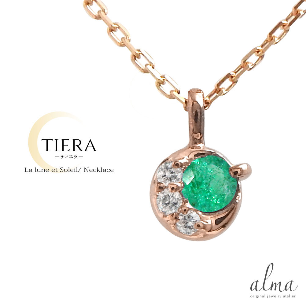 楽天市場】FANCIME K18ゴールド 天然宝石 エメラルド 5月 誕生石 一粒