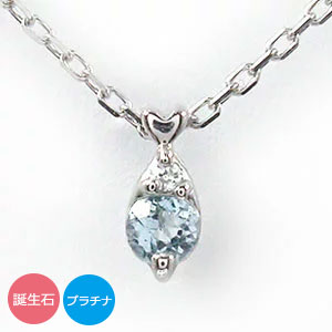 雫 ネックレス プラチナ900 誕生石 レディース しずく ハート ダイヤモンド ティアドロップ pt900 ペンダント 送料無料 母の日 花以外 彼女 妻 贈り物 2026