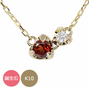 ハート 一粒ネックレス 10金 レディース ダイヤモンド k10 10k 誕生石 ペンダント 送料無料 母の日 花以外 おしゃれ かわいい 彼女 妻 贈り物 2026