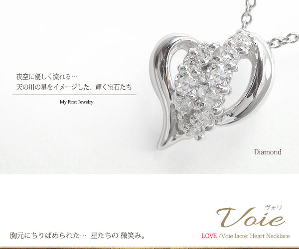 ペンダントトップ ハート ダイヤモンド ペンダントトップ 10金スターペンダント オープンハート チャーム 4月 誕生石 2023 シルバーチェーン 鎖 