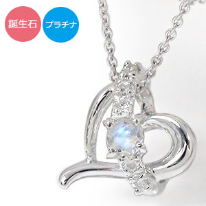 プラチナ ダイヤモンドネックレス レディース ハート 流れ星 pt900 誕生石 ペンダント パワーストーン 送料無料 母の日 花以外 彼女 妻 贈り物 2026