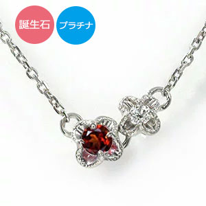 プラチナ pt900 ネックレス 花 フラワー レディース ダイヤモンド 誕生石 双子 カラーストーン ペンダント 送料無料 母の日 花以外 彼女 妻 贈り物 2026