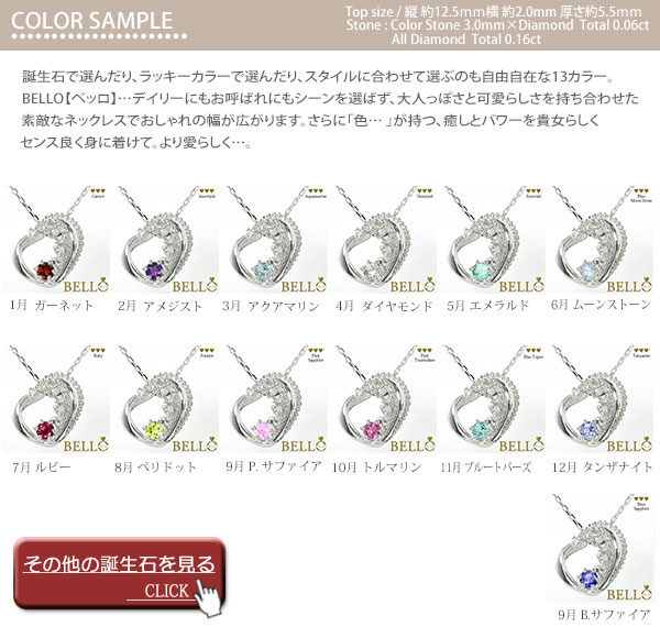 秀逸 ペンダントトップ ブルートパーズ ハート 10金 美しい 11月 誕生石ペンダント チャーム 2023 シルバーチェーン 鎖 ペンダントトップ プラチナネックレス ルビー ダイヤモンド 取り巻き 7月 誕生石 チャーム 2023 シルバーチェーン 鎖