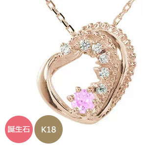 18金 ハートネックレス レディース チャーム k18 18k ダイヤモンド 誕生石 美しい モチーフ カラーストーン プチペンダントトップ シルバーチェーン鎖 送料無料 母の日 花以外 彼女 妻 贈り物 2026
