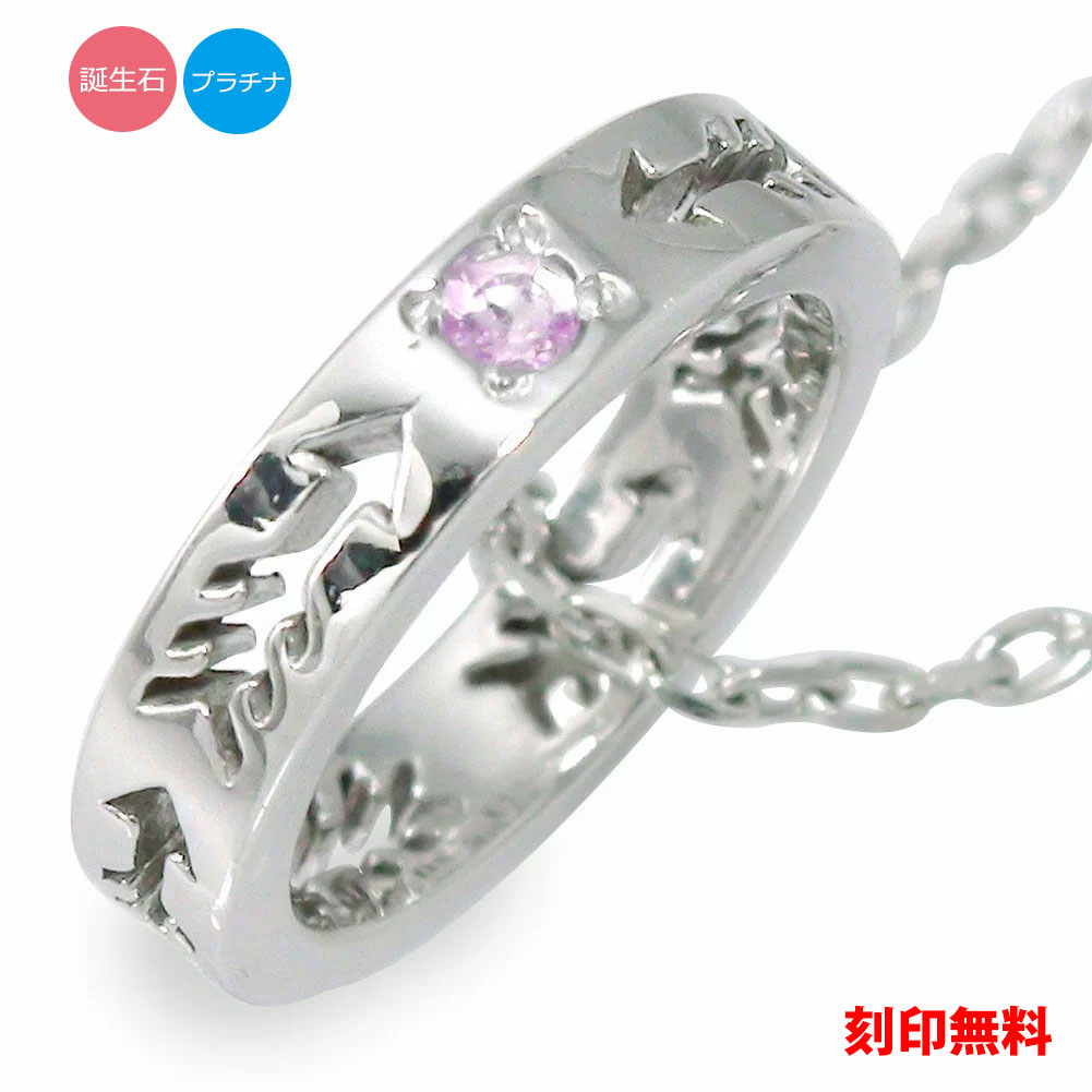 新規購入 矢 アロー インディアン プラチナ ネックレス ペンダント 送料無料 カラーストーン ネイティブ w Birth Pt Drborchmanpediatrics Com