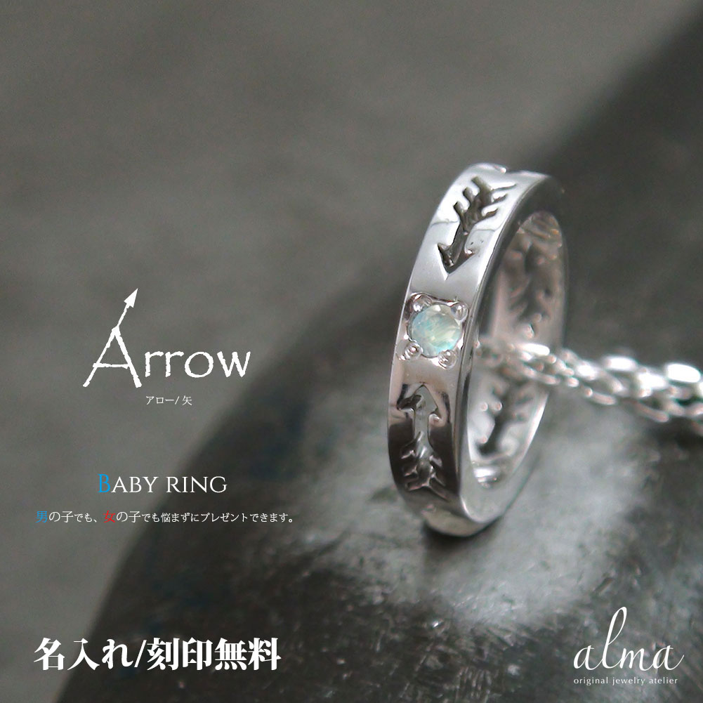 ネックレス プラチナ ブルームーンストーン カラーストーン ペンダント インディアン アロー 矢 ネイティブ6月 誕生石 送料無料 母の日 花以外 彼女 妻 贈り物 2026