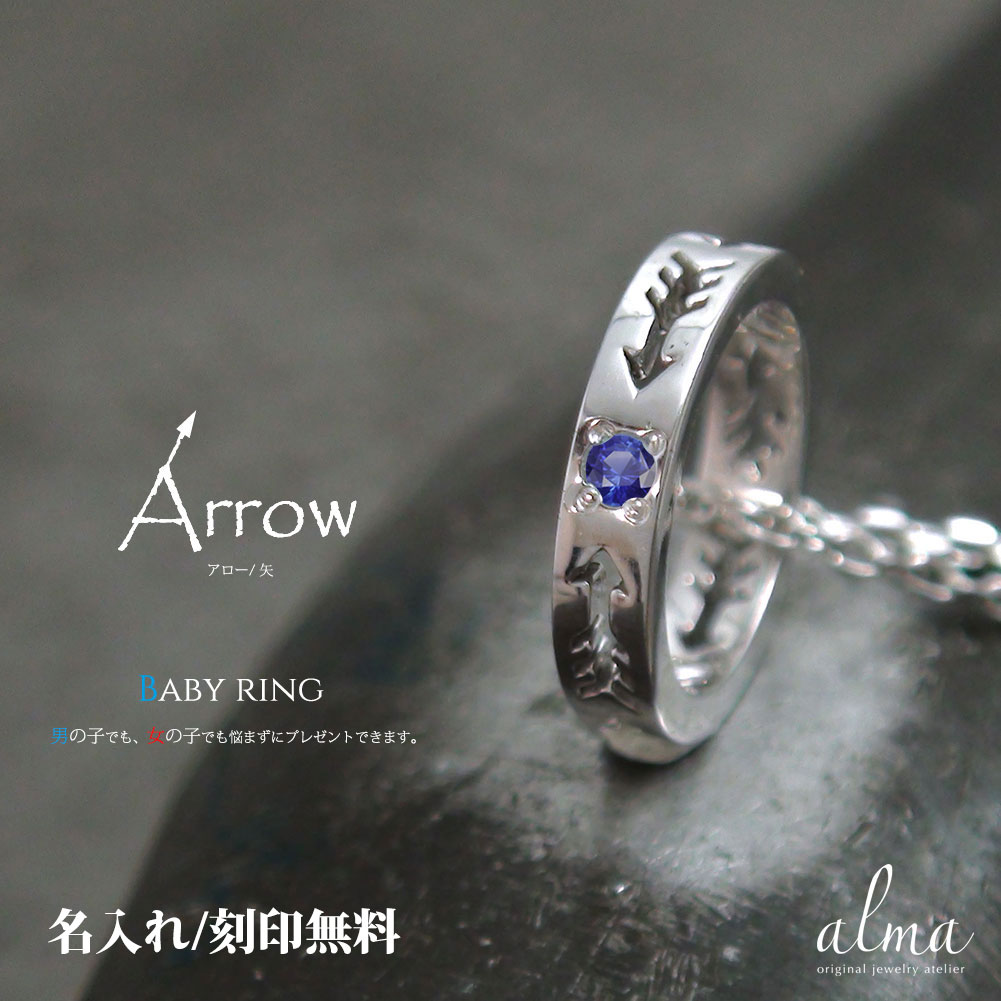 ネックレス プラチナ サファイア インディアン アロー 矢 ネイティブ カラーストーン ペンダント9月 誕生石 送料無料 母の日 花以外 彼女 妻 贈り物 2026|リングと誕生石のお店 アルマ