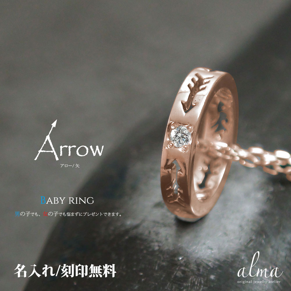 文字入れ刻印 無料 選べる素材 インディアン ダイヤモンド ネックレス ご入学 卒業式 入社式 ネックレス インディアン ベビーリング お祝い ダイヤモンド インディアン アロー 矢 ネイティブ ネックレス 18金 ダイヤモンド カラーストーン ペンダント チャーム4月 誕生石