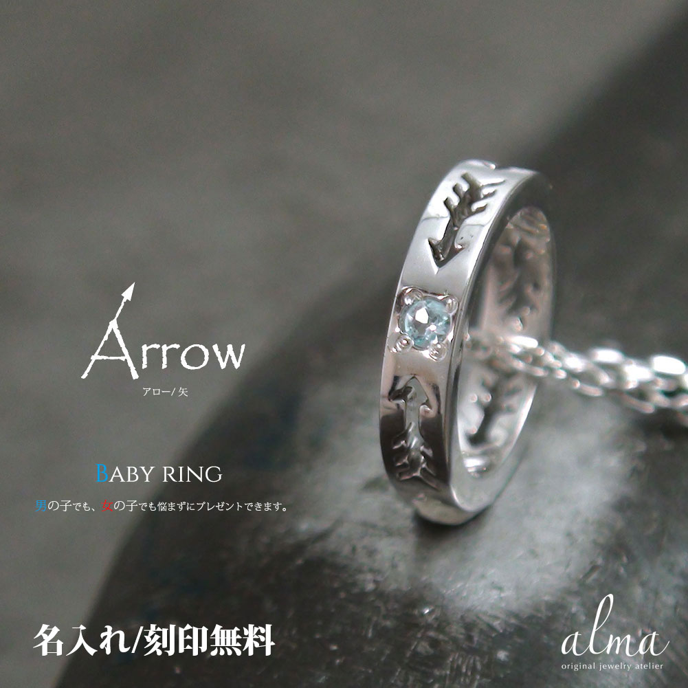 ネックレス プラチナ ブルートパーズ インディアン アロー 矢 ネイティブ カラーストーン ペンダントトップ シルバーチェーン鎖 チャーム11月 誕生石 送料無料 母の日 プレゼント 花以外 彼女 妻 贈り物 2025