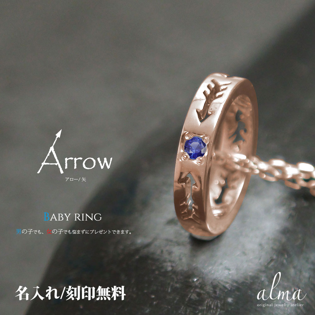 サファイア インディアン アロー 矢 18金 ネイティブ ネックレス ペンダントトップ シルバーチェーン鎖 カラーストーン チャーム9月 誕生石 送料無料 2022