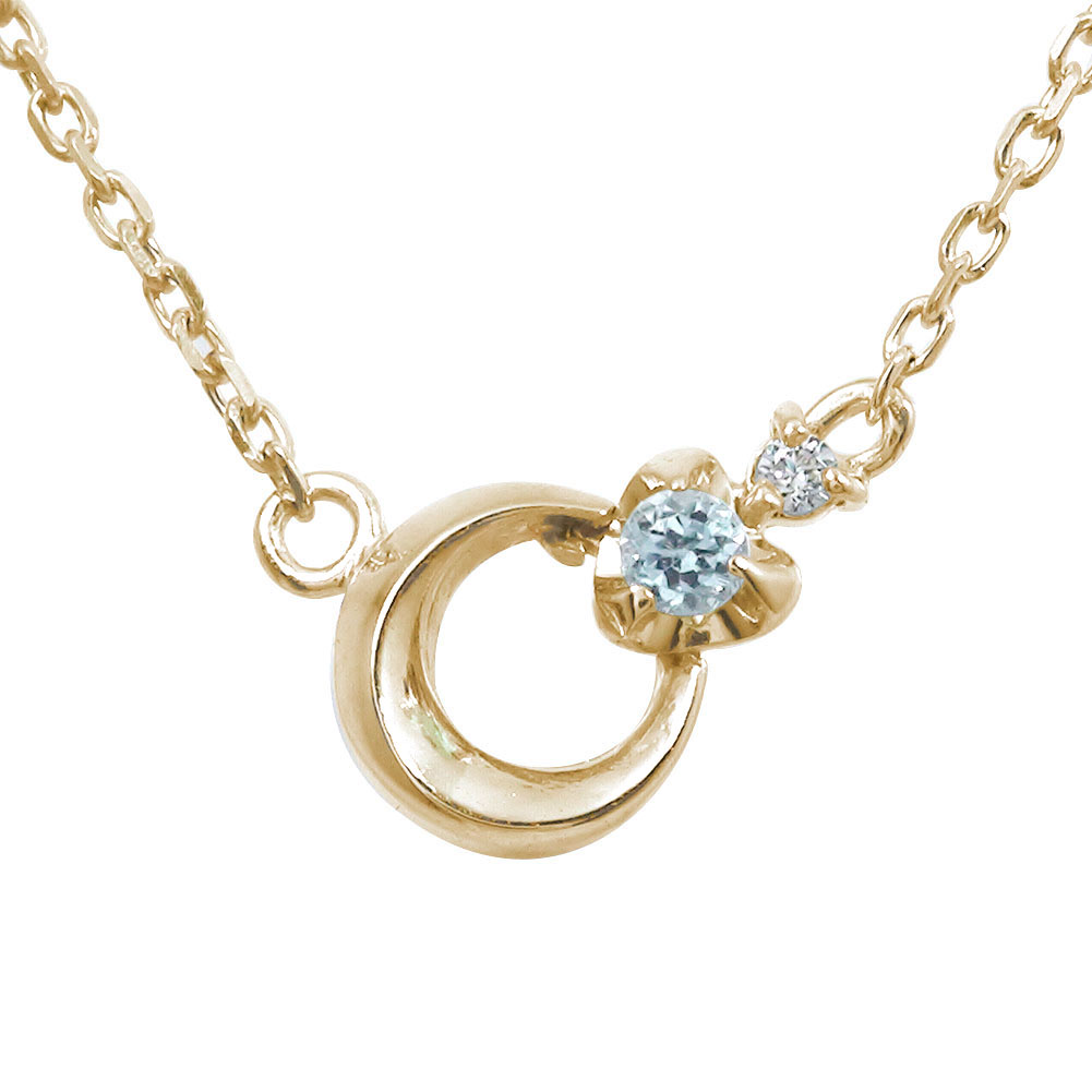 ネックレス 3月 誕生石 10金 月 流星 モチーフ アクアマリン ダイヤモンド カラーストーン プチペンダント送料無料 母の日 花以外 彼女 妻 贈り物 2026｜リングと誕生石のお店 アルマ