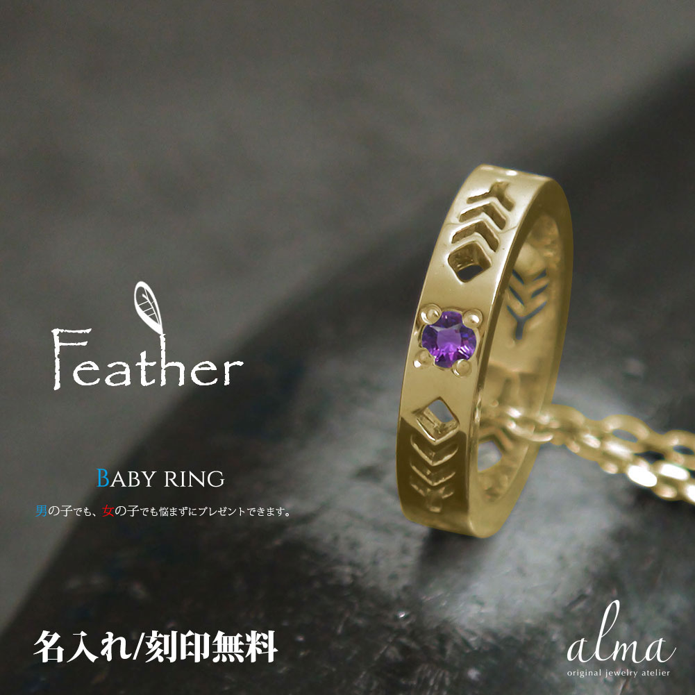 ネックレス インディアン フェザー 羽 アメジスト 10金 ネイティブ ペンダント カラーストーン2月 誕生石 送料無料 母の日 花以外 彼女 妻 贈り物 2026