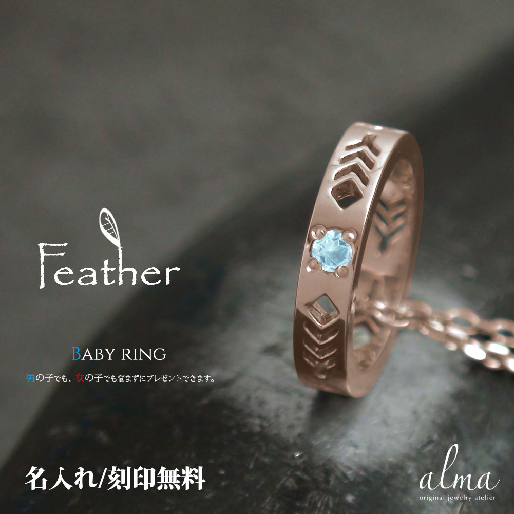 アクアマリン 18金 ペンダント インディアン フェザー 羽 ネイティブ ネックレス カラーストーン3月 誕生石 送料無料 2022