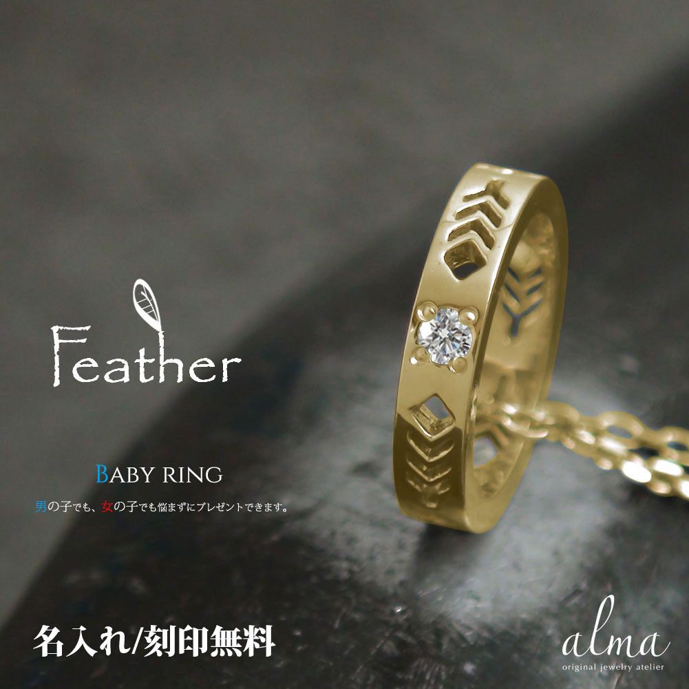 ネックレス インディアン フェザー 羽 ダイヤモンド 10金 ネイティブ ペンダント カラーストーン4月 誕生石 送料無料 母の日 花以外 彼女 妻 贈り物 2026