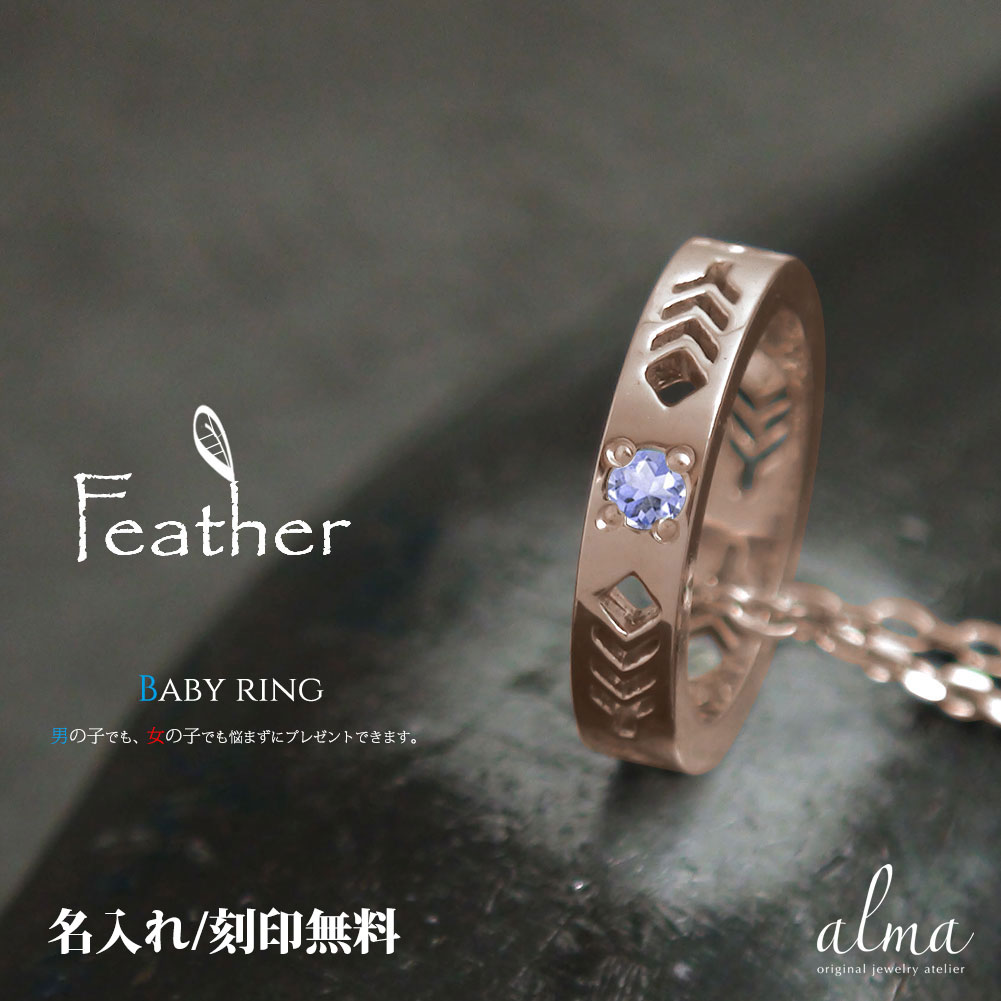 ネックレス タンザナイト ネイティブ 18金 インディアン フェザー 羽 カラーストーン ペンダント12月 誕生石 送料無料 母の日 花以外 彼女 妻 贈り物 2026