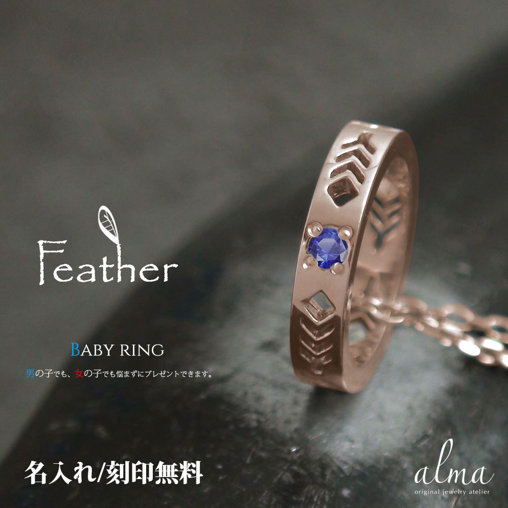 ネックレス サファイア インディアン フェザー 羽18金 ネイティブ ペンダントトップ シルバーチェーン鎖 カラーストーン チャーム9月 誕生石 送料無料 母の日 花以外 彼女 妻 贈り物 2026